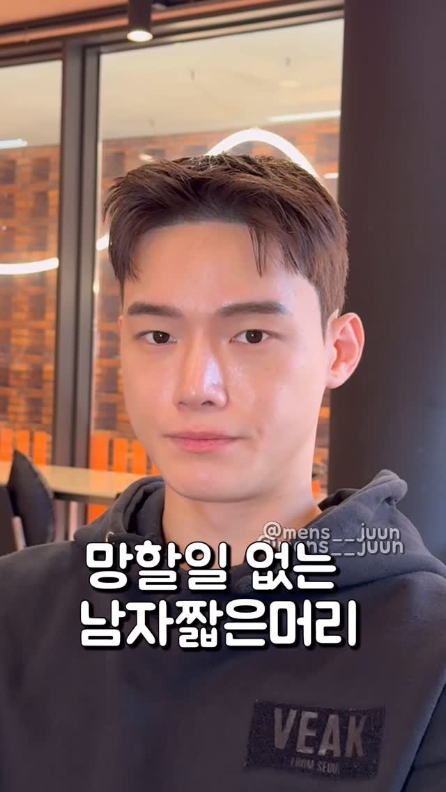 mens__juun 게시물 이미지: 짧은머리 할때 이렇게 말하지 마세요❌❌❌
 
 
1. 이마 절반으로 잘라주세요
...