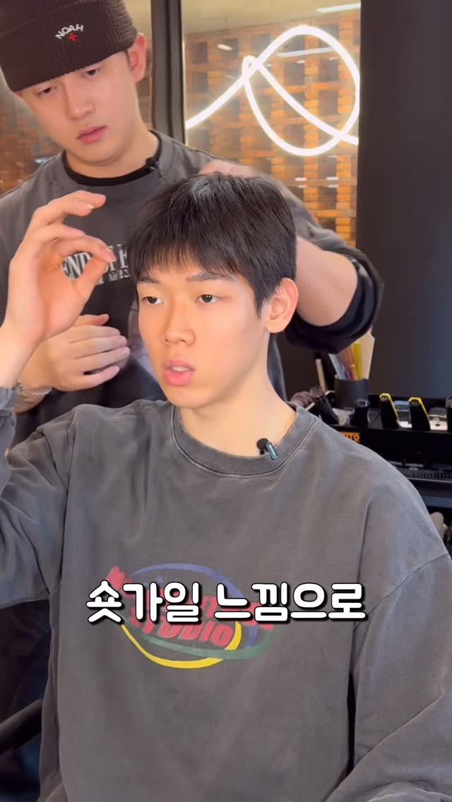 mens__juun 게시물 이미지: 운동선수가 하기 좋은 짧은머리 숏가일 커트 시술과정
 
 
 
#숏가일 #가일컷...