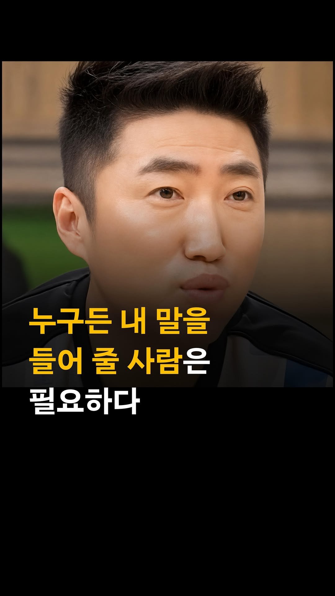 mental__attitude_ 게시물 이미지: 유재석님 너무...