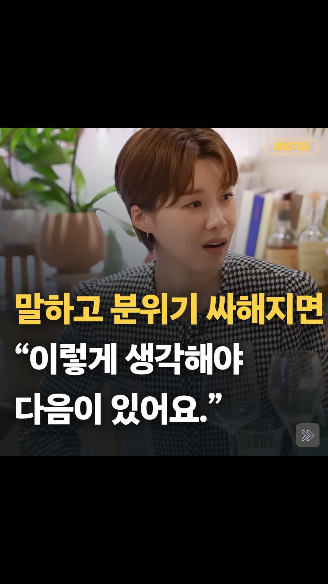 mental__attitude_ 게시물 이미지: 실수했을 때, 이렇게...