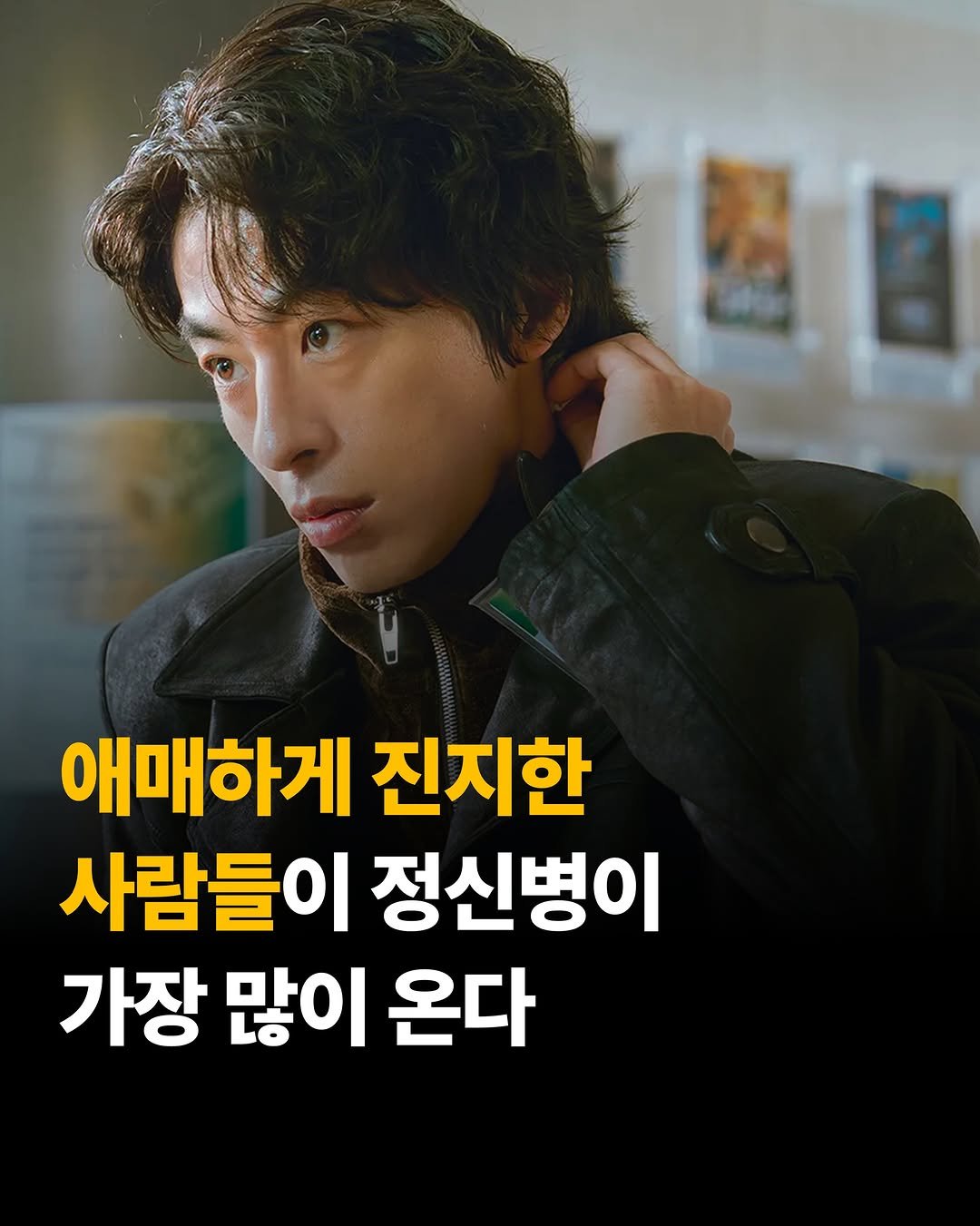 mental__attitude_ 게시물 이미지: 생각이 많은 사람이 꼭 깊은 사람은 아닙니다.

삶을 너무 진지하게 붙잡으면 작은...