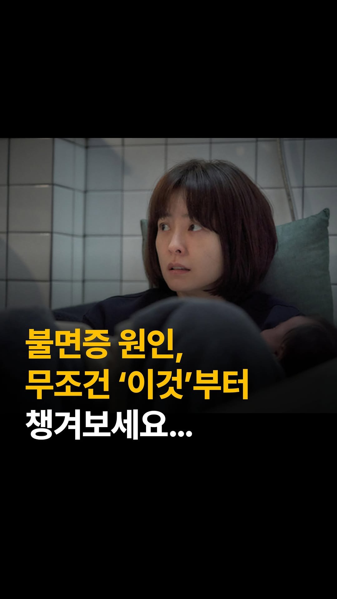 mental__attitude_ 게시물 이미지: 와 진짜 ’이것‘만 관리하세요. 확 달라짐...

.

인간은 언제나 호르몬의...
