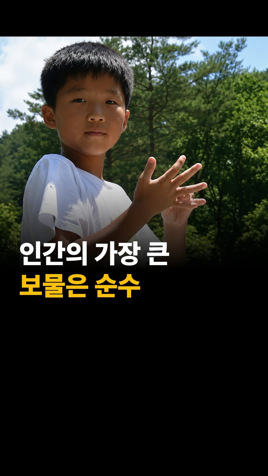 mental__attitude_ 게시물 이미지: 마음이 뭉클해지는...