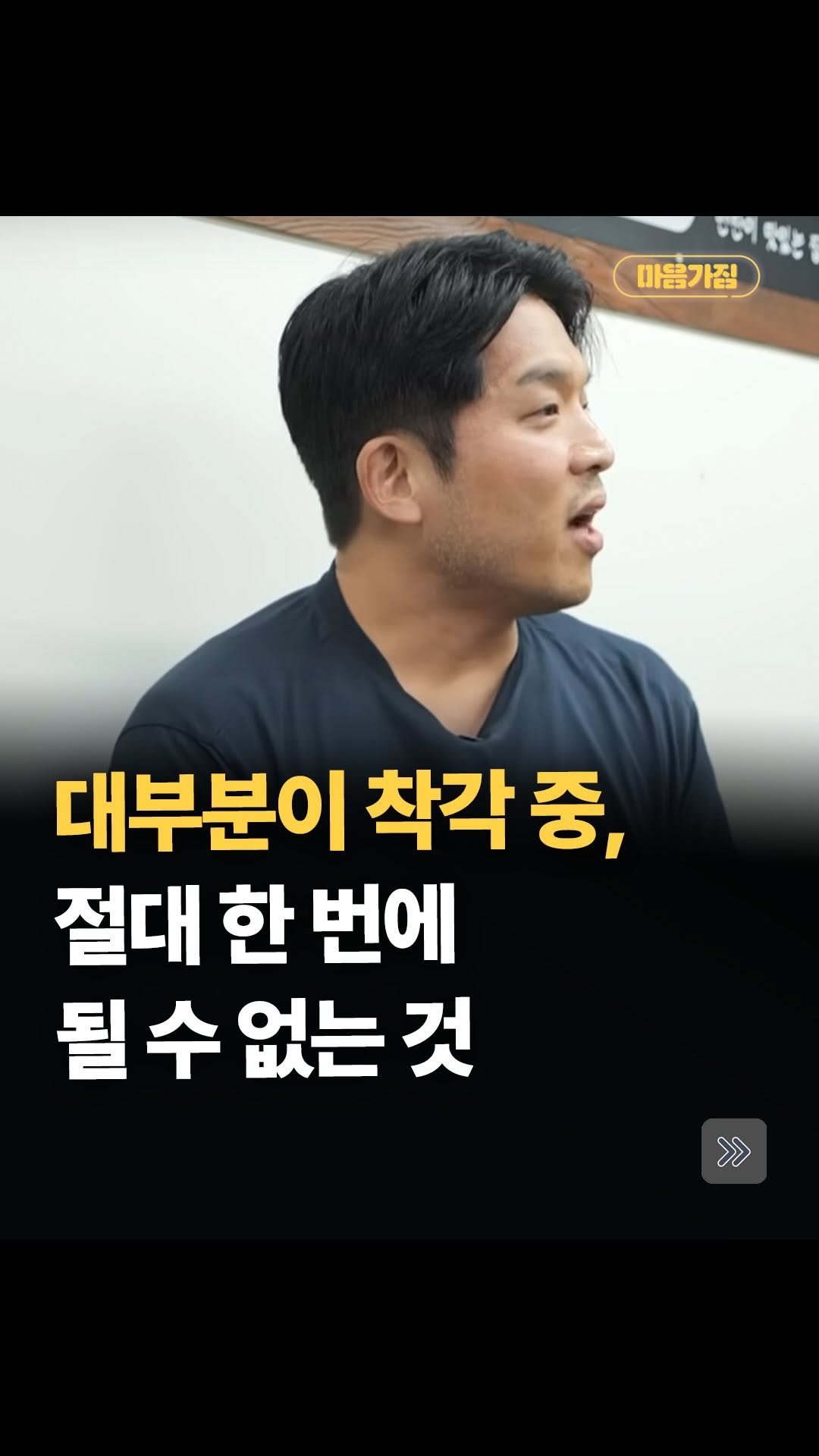 mental__attitude_ 게시물 이미지: 확신은 단번에 만들어지는 게 아니라
천천히 쌓이는 거예요.

잘된 사람들도 여전히...