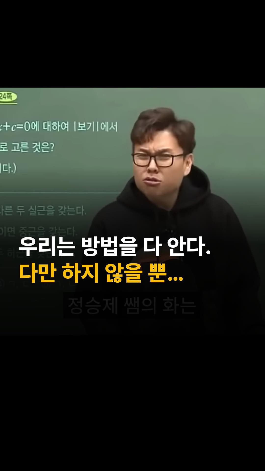 mental__attitude_ 게시물 이미지: 정말 맞는 말입니다. 반성합니다.

•

⏰ 매일 콘텐츠 업로드
🎯 동기부여,...