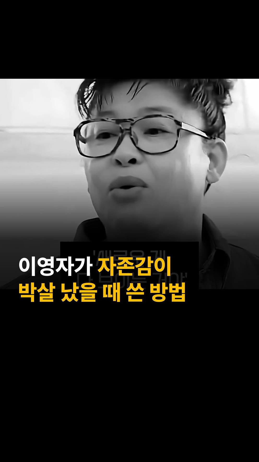 mental__attitude_ 게시물 이미지: 정말 멋지네요…!🥹

⏰ 매일 콘텐츠 업로드
🎯 동기부여, 자기계발, 현명한...