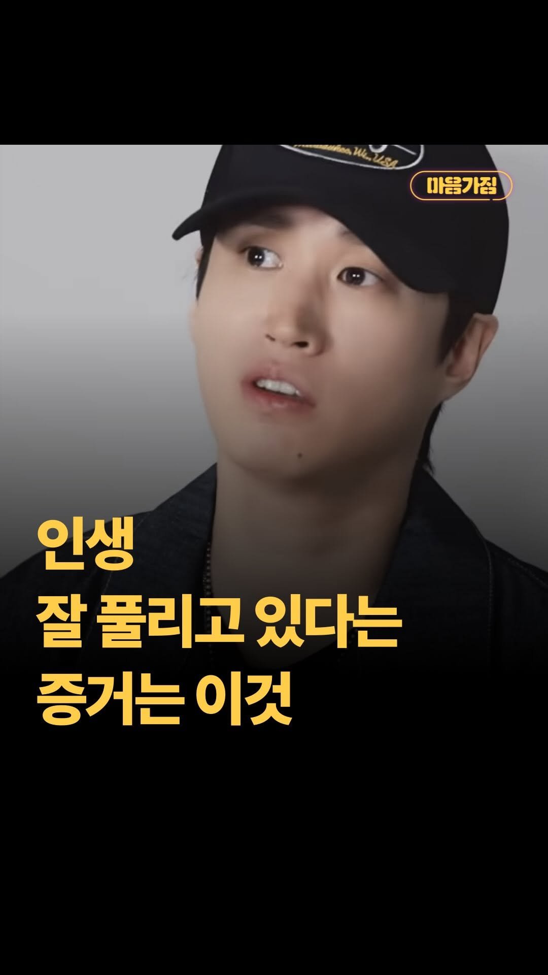 mental__attitude_ 게시물 이미지: 이거 알아두면 내 인생 흥행 보장

”퀘스트 깨듯이,
쉬운 것들은...