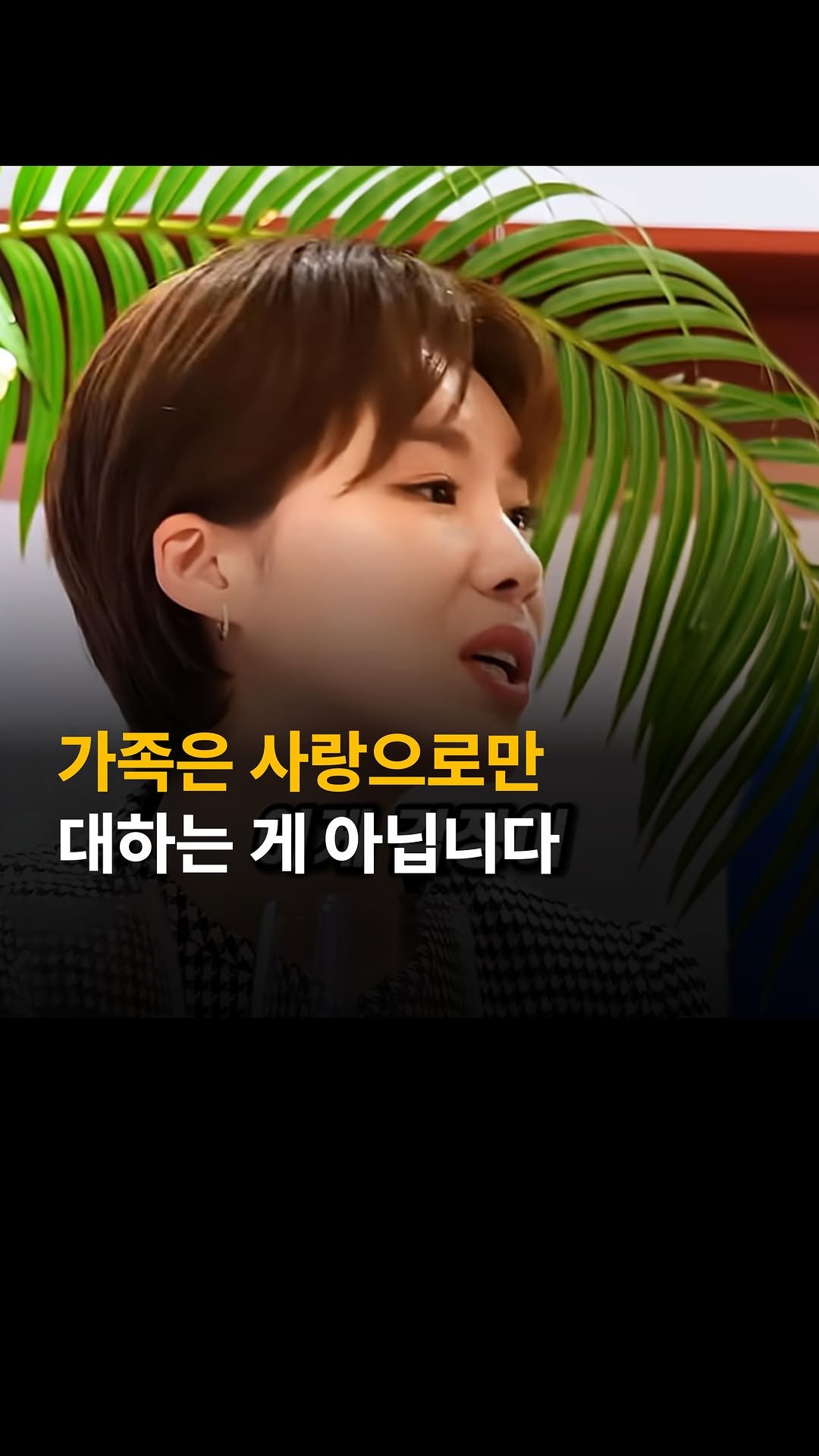 mental__attitude_ 게시물 이미지: 와 이게 진짜 맞네요… 예의🤔

⏰ 매일 콘텐츠 업로드
🎯 동기부여, 자기계발,...