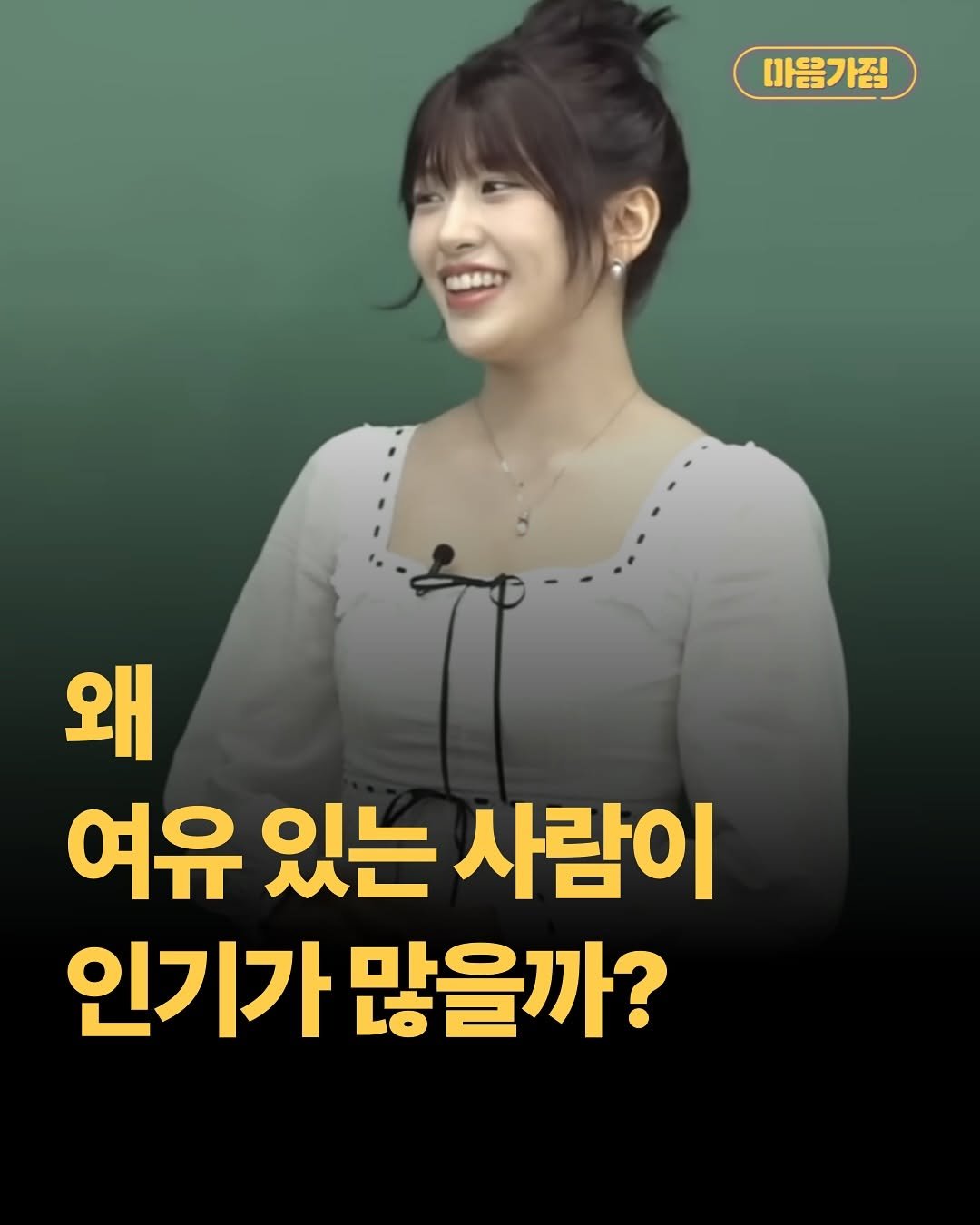 Photo by 마음가짐 on November 12, 2025.