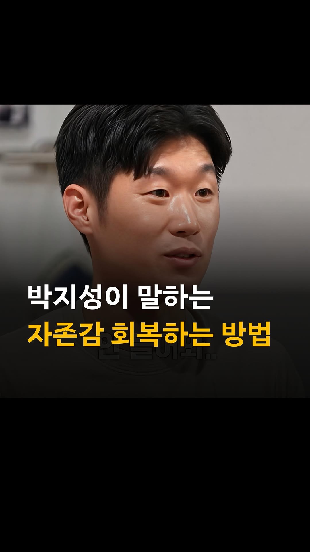 mental__attitude_ 게시물 이미지: 언제나 존경합니다…🫡

•

⏰ 매일 콘텐츠 업로드
🎯 동기부여, 자기계발,...