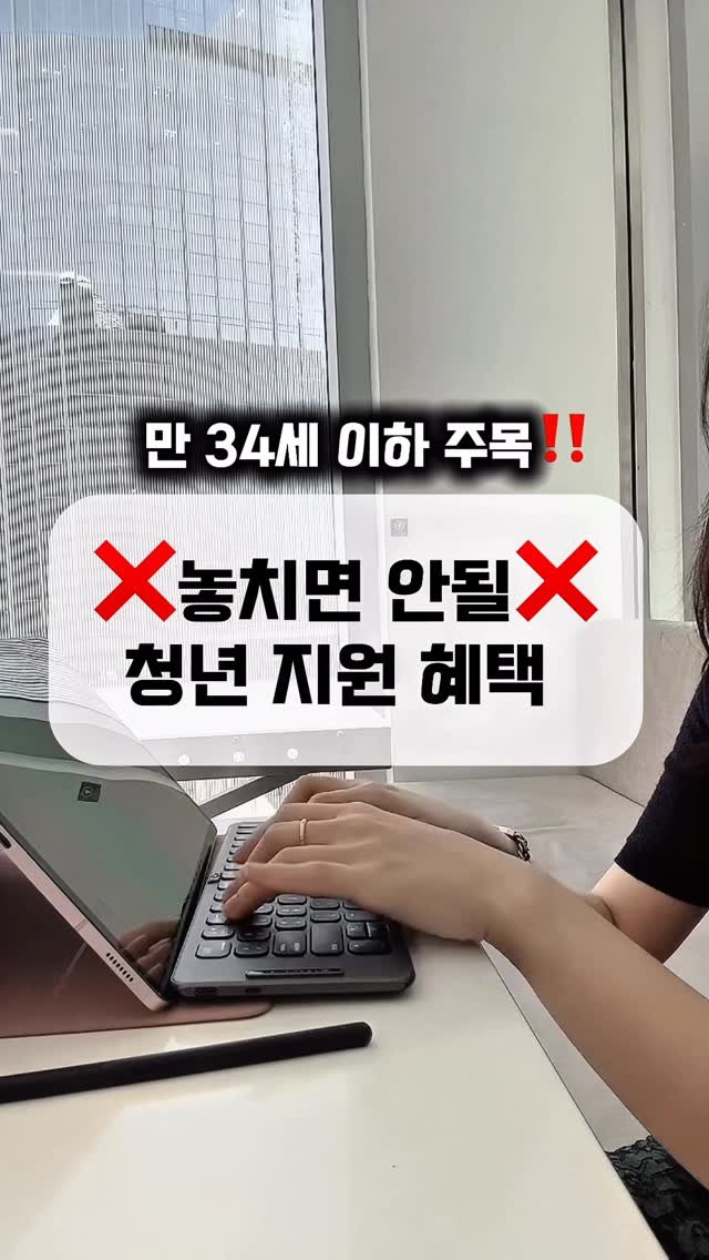 mentory_u 게시물 이미지: #제작지원
멘토리 X 문화체육관광부 국민소통실

이번 예산안이 승인나서 바뀌었으면...