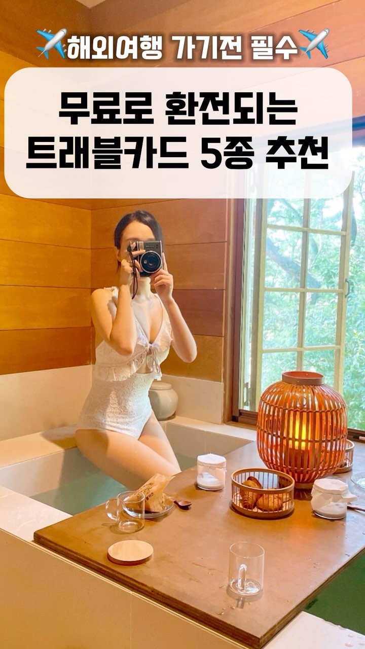 mentory_u 게시물 이미지: 📌팔로우 필수❗️ 댓글달면 1초만에 정리자료전송!
휴가의 시작은...