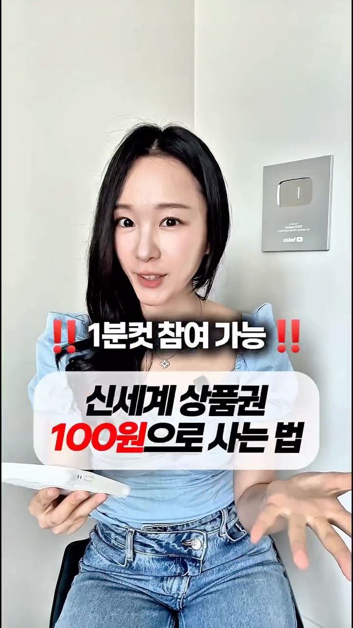 mentory_u 게시물 이미지: #광고 
G마켓 사업자 회원 100원딜이란?

신규 사업자 회원 가입 즉시,
아래...