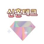 newlywed_tech 프로필 사진