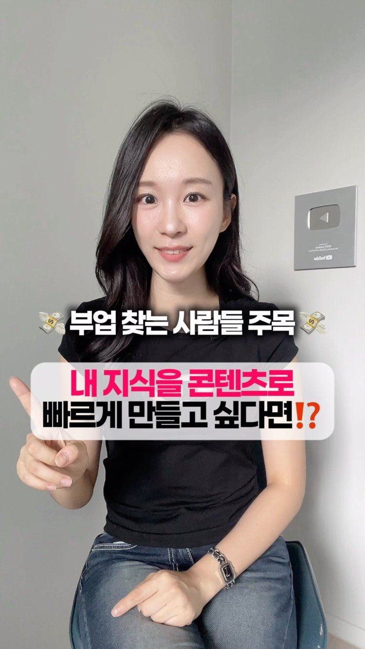 mentory_u 게시물 이미지: #광고 시간 없어서 시작 못 했다면?
AI로 홈페이지, 영상, PPT까지 한 번에...