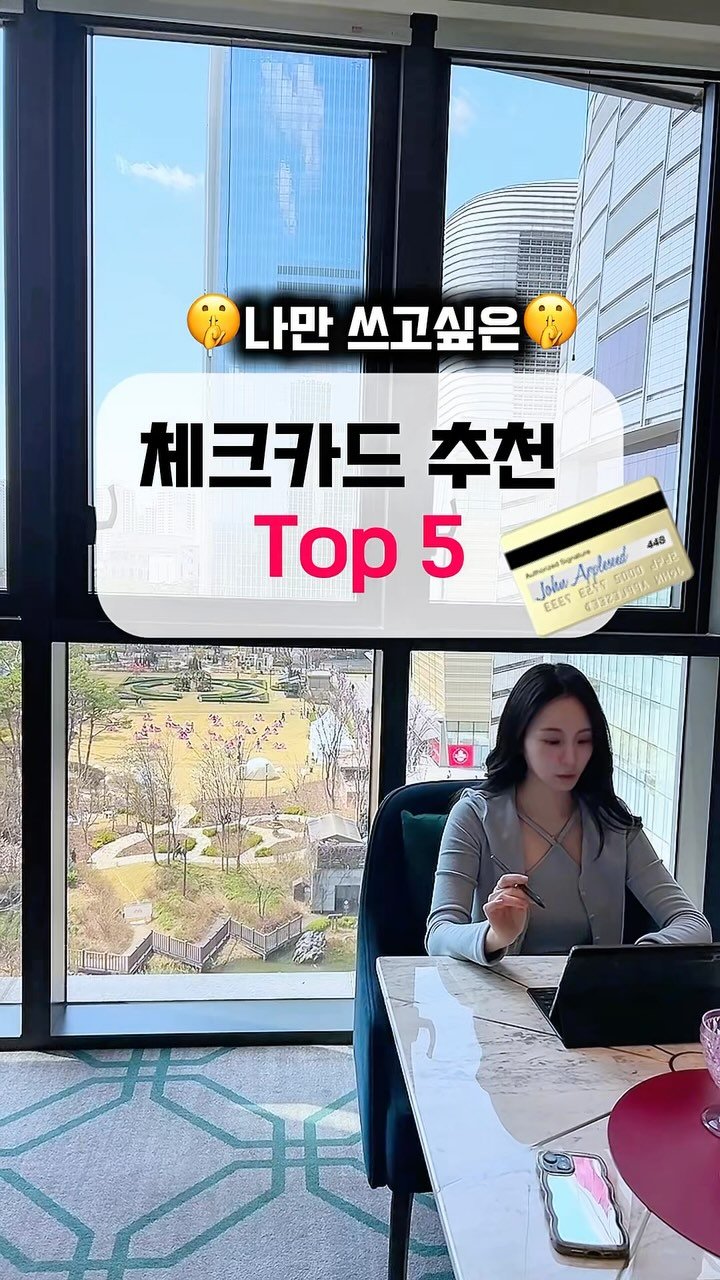 mentory_u 게시물 이미지: 📌2025 최신버전 친구에게도 공유해주세요💝
#자기계발 #2030 #갓생 #절약