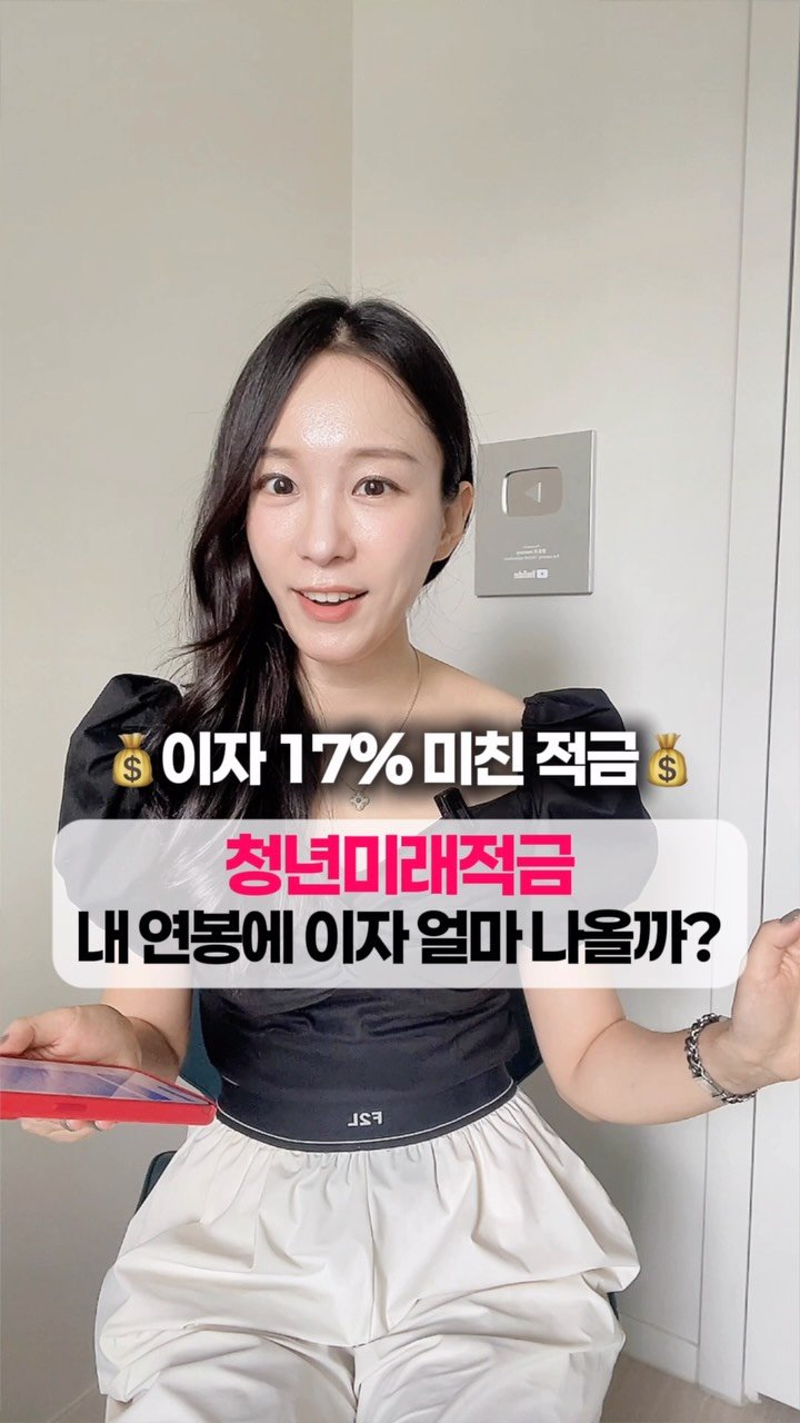 mentory_u 게시물 이미지: 앞으로 청년혜택 놓치고싶지 않다면?! 온통청년 이용하세요! #광고 #온통청년 #청년혜택