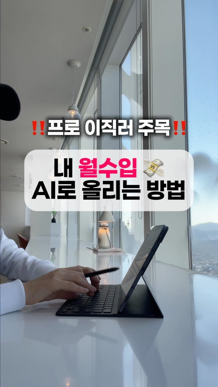 mentory_u 게시물 이미지: #광고 이직해야하는데 자소서 쓸 시간이 없다면 ? 현직장에 업무에 지친다면...