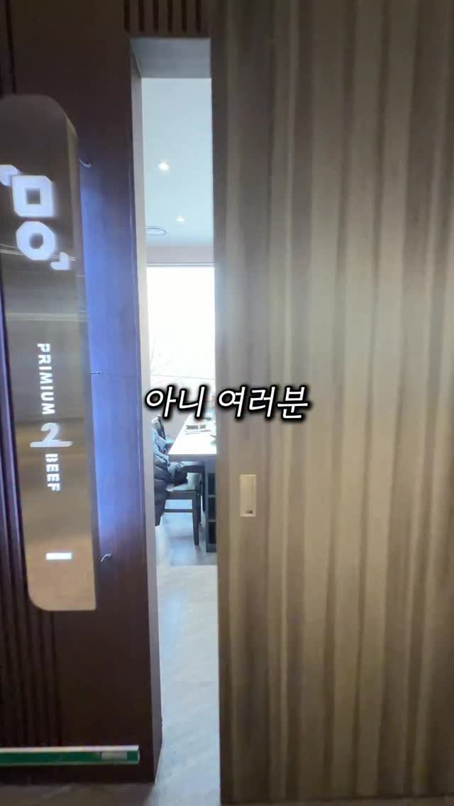 meokdoong 게시물 이미지: 최대 80명 수용가능한 정육식당

목포 이마트 건너편 연말모임 장소로
추천하는...