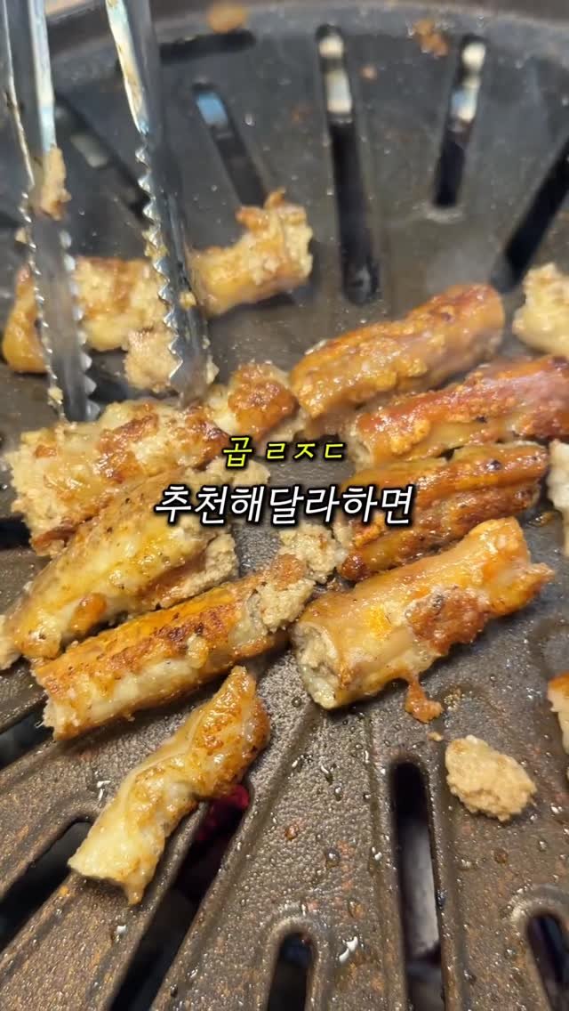 meokdoong 게시물 이미지: (곱순이 저장🍀) 인생 곱창집 뽑으라면....

목포 평화광장 바닷가 바로 앞
제가...