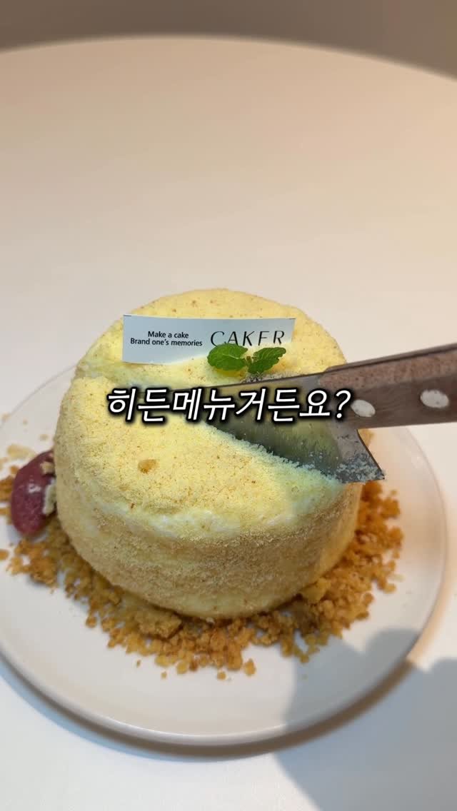 meokdoong 게시물 이미지: *광고 🍓히든메뉴 있는 딸기 디저트 맛집

제가 애정하는 목포역 근처에 위치한
카페...