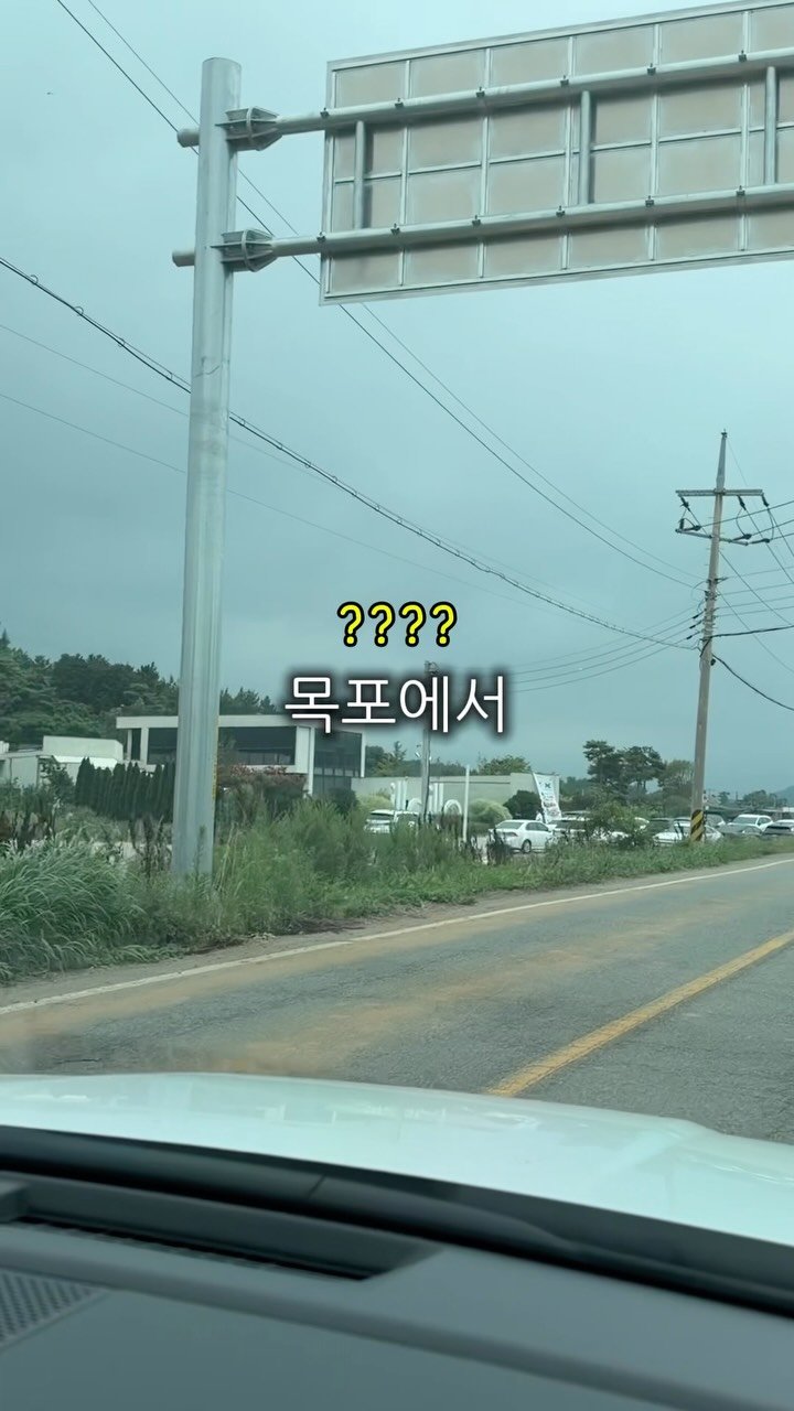 meokdoong 게시물 이미지: 🥐전국에서 오는 어느 시골마을 소금빵 맛집

목포에서 차로 15분 무안 일로읍...