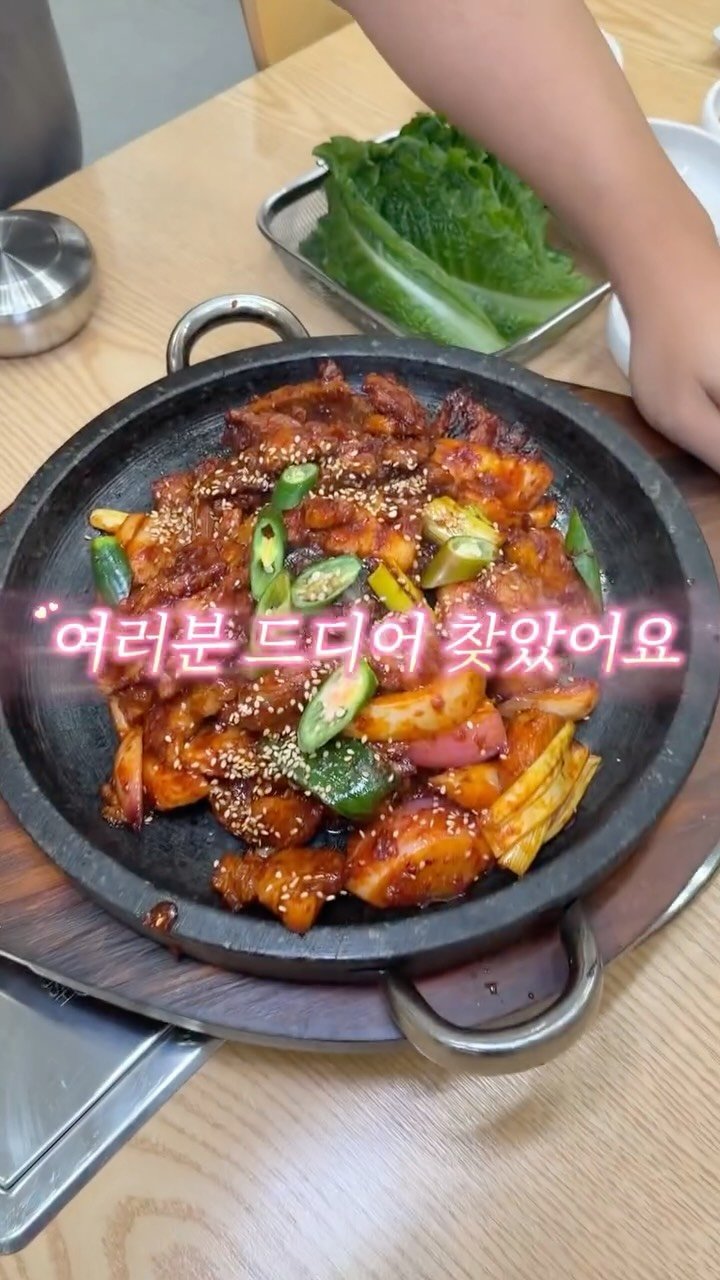 meokdoong 게시물 이미지: (한식파 저장) 목포 숨은 제육 찐맛집

제육 러버라면 만족할 제육볶음...