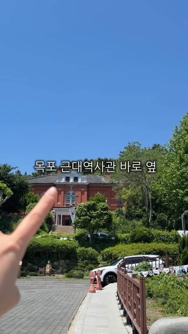 meokdoong 게시물 이미지: ⏰목포 근대역관 옆 레트로 전시관 오픈

여러분 목포 근대역사관 1관 바로...