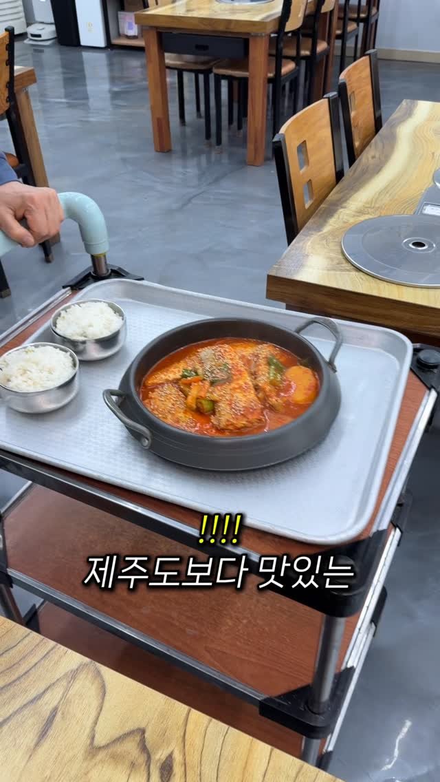 meokdoong 게시물 이미지: 제주 안가도되는 숨은 갈치조림 찐맛집

목포 현지인들 사이에서 유명한...