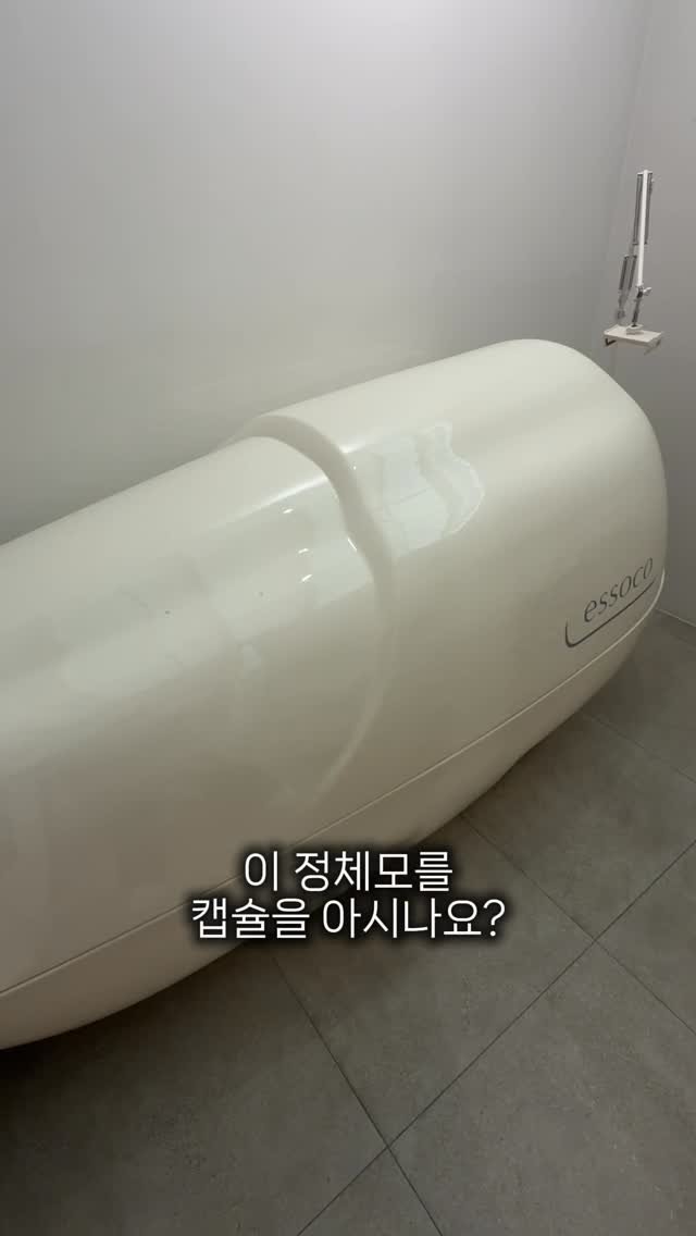 meokdoong 게시물 이미지: 🔻누워만 있어도 살빠지는 캡슐의 정체🔻

운동하면서 움직이기 싫고
숨만쉬어도...