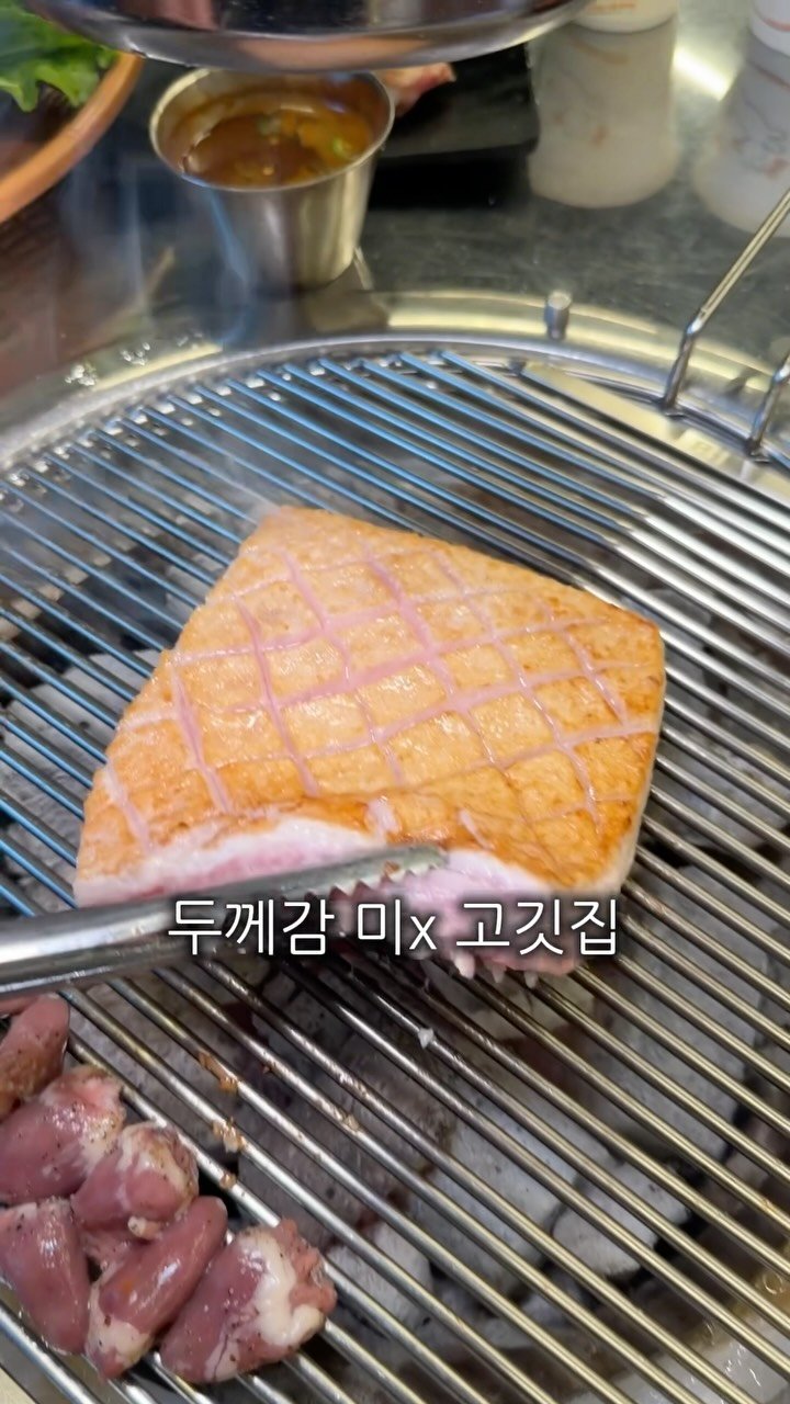 meokdoong 게시물 이미지: 김치찌개+계란찜+염통+어묵+냉면 이게 다 꽁짜‼️

제주산 특수부위 전문점 
제주...