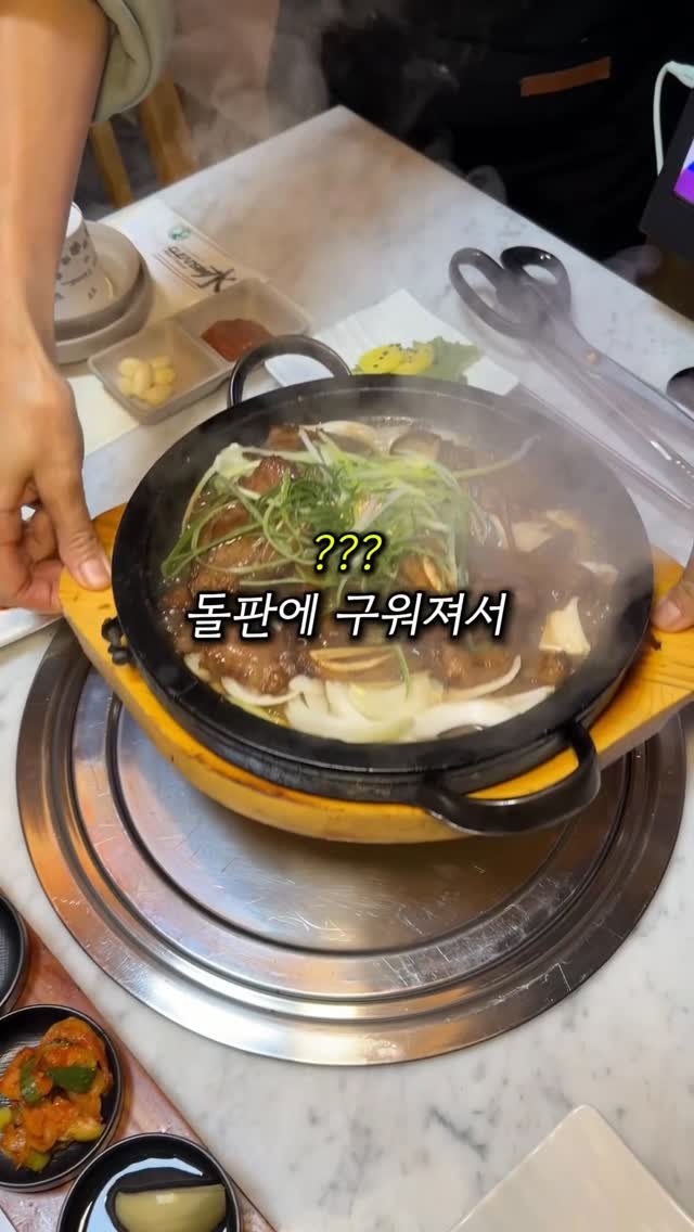 meokdoong 게시물 이미지: 한국인 밥도둑

목포 평광 근처에 현지인들 사이에서 
유명한 갈비 맛집
프라이빗한...