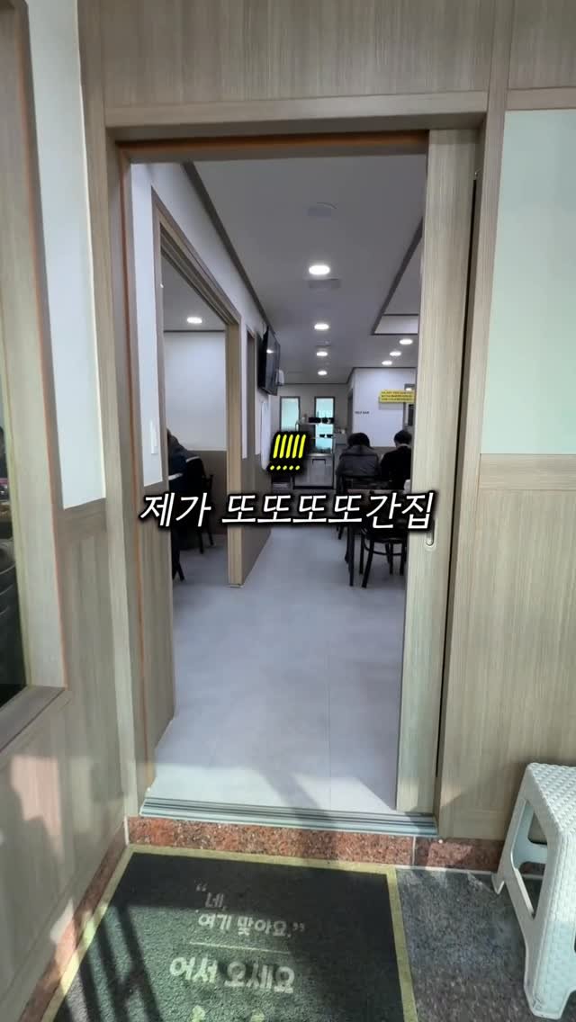 meokdoong 게시물 이미지: 칼국수 잘하는집 낋여왔어요 *광고

또또또또또간집인 남악고 남악중
도보 2분 거리...