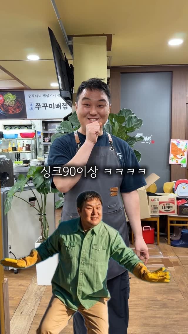 meokdoong 게시물 이미지: 윤경호 배우가 서빙하는(?) 감자탕집 *댓글이벤트(3팀)

또또또간집인 목포...