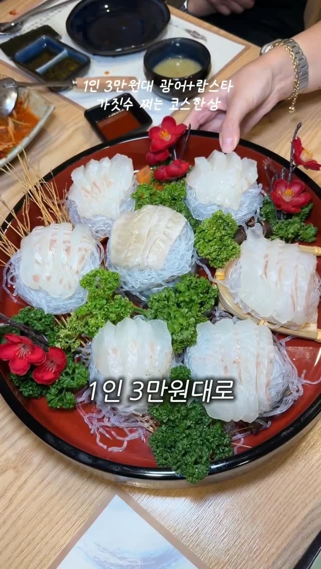 meokdoong 게시물 이미지: 광어 랍스타 포함 1인 3만대 스끼 쩌는 코스 한상

여러분 목포 남악 주민들...