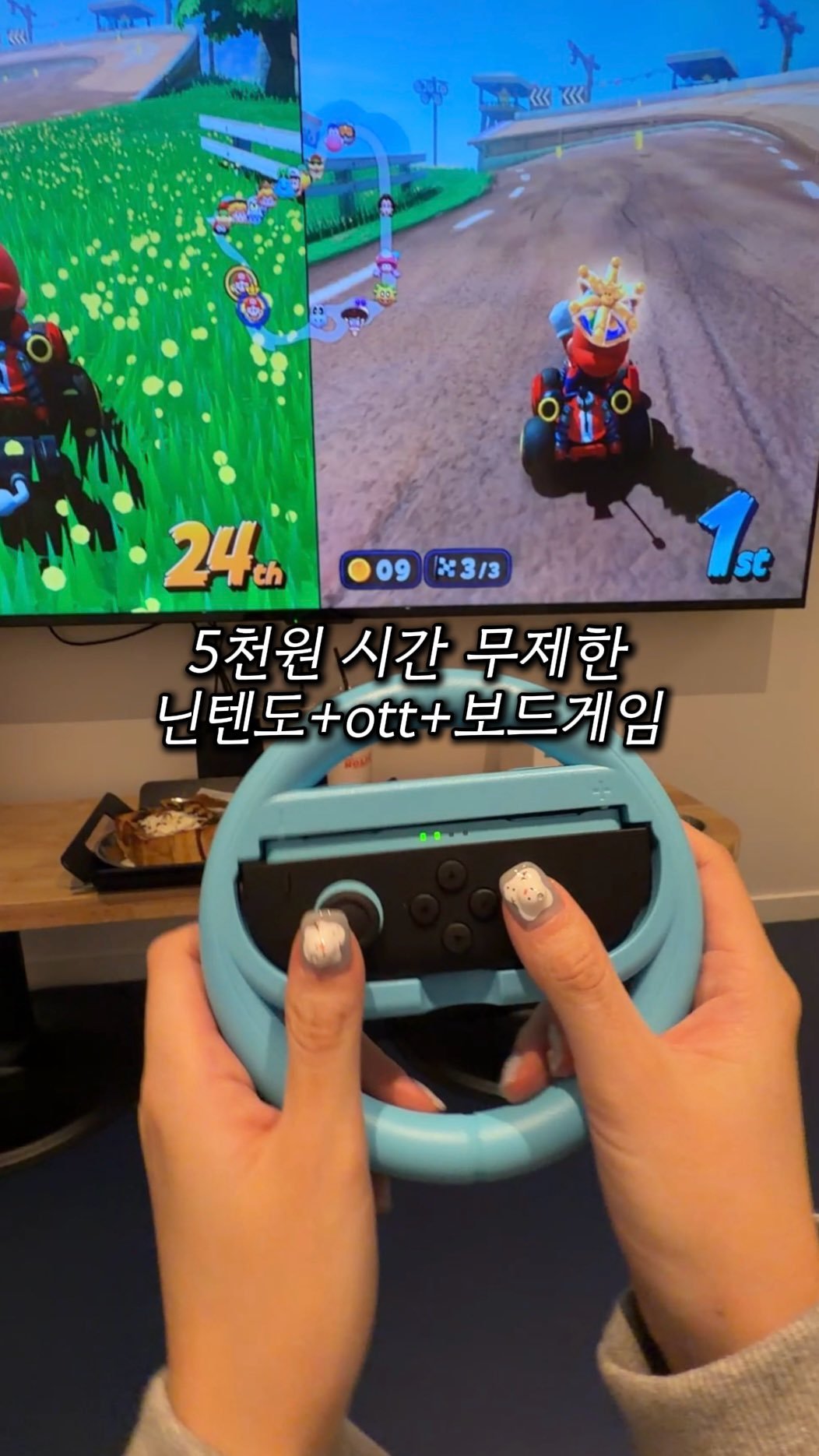 meokdoong 게시물 이미지: 🚨목포 5000원 시간 무제한 보드게임 카페 *댓글이벤트(5팀) 

목포 평화광장...