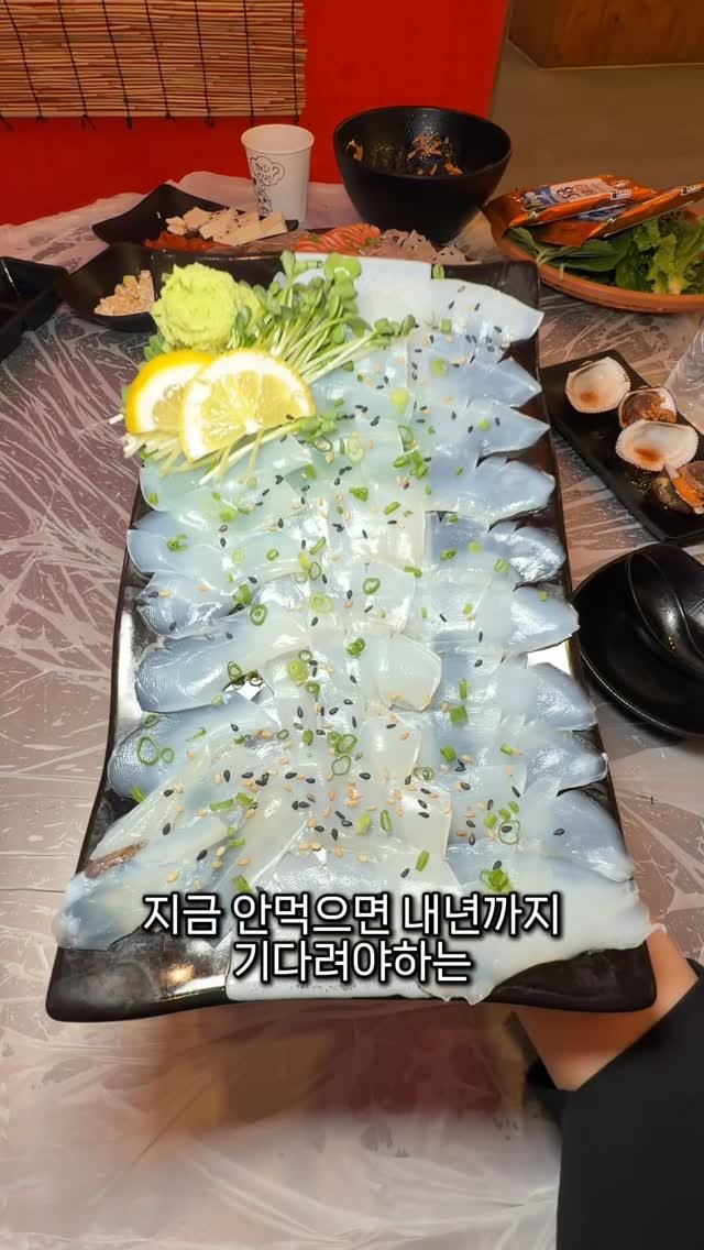 meokdoong 게시물 이미지: 지금 안먹으면 손회🐟 댓글이벤트 (5팀)

지금 안먹으면 내년 기다려야하는
제철...