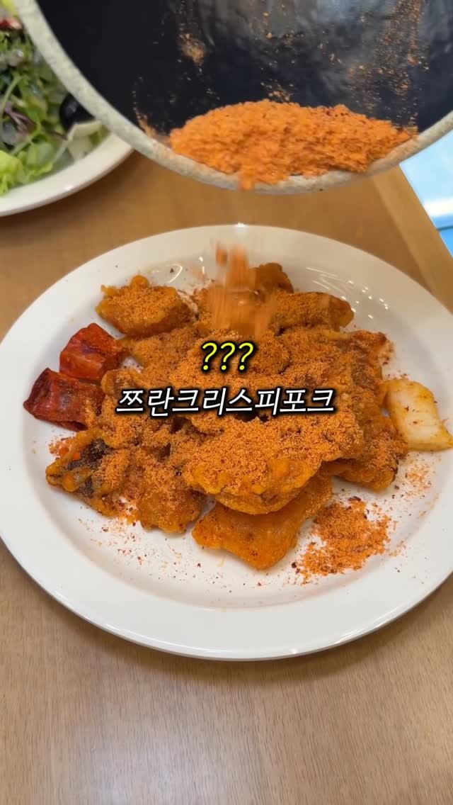 meokdoong 게시물 이미지: 샤올 겨울 한정 신메뉴 대축제‼️

추운 겨울 화끈하게 날려줄 샤올 신메뉴
출시해서...