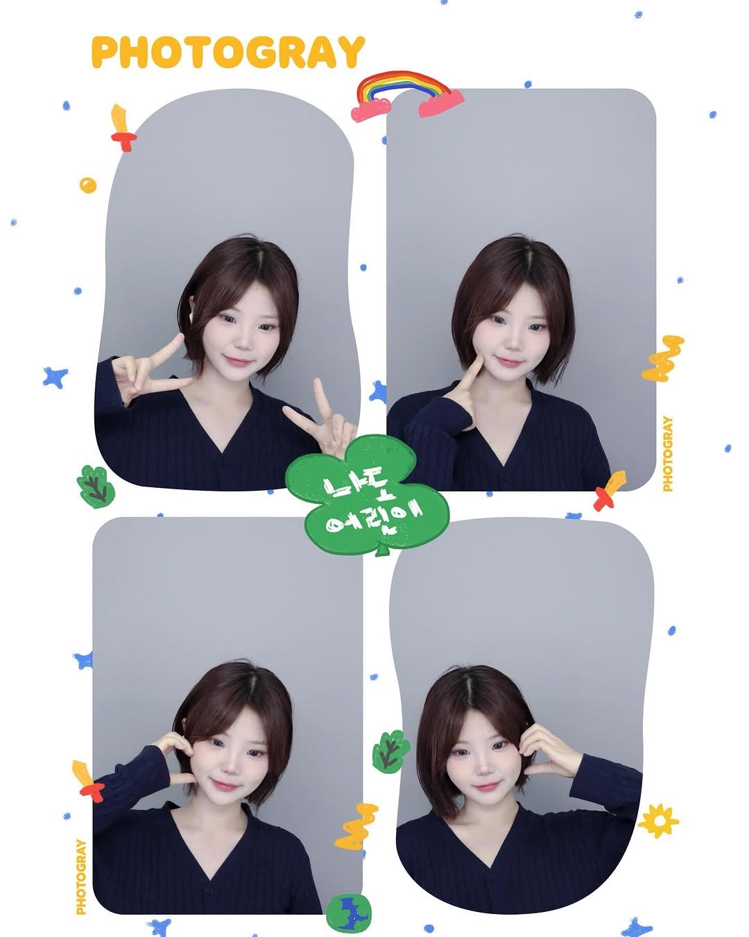 Photo by 채민 on May 28, 2025.