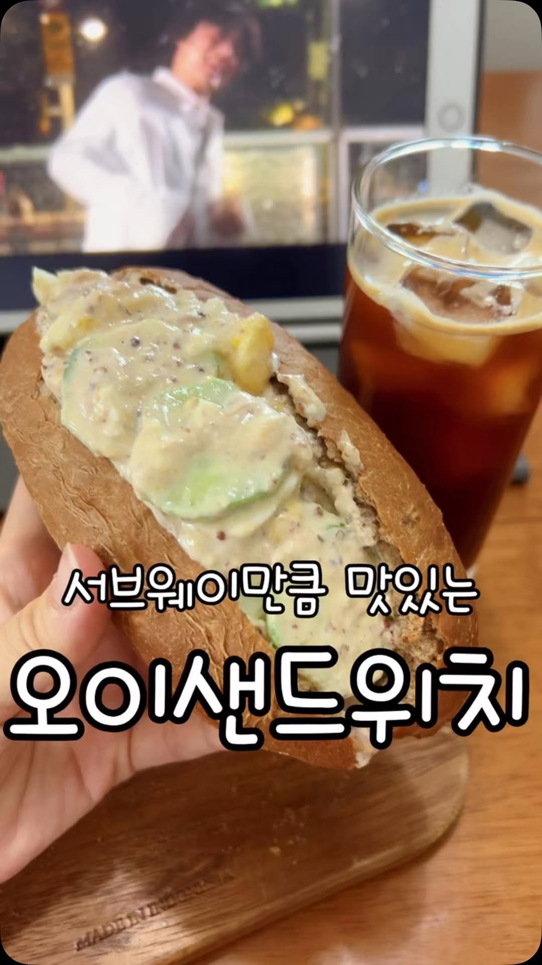 meong_yoo_ 게시물 이미지: 와 이거 진짜 맛있어요!!
주말 내내 먹은 서브웨이 만큼...