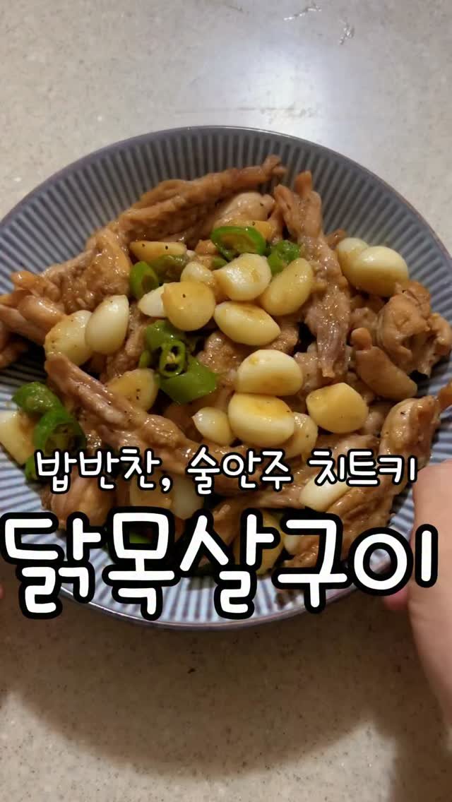 meong_yoo_ 게시물 이미지: 이건 실패없는 치트키!!
주머니사정 곤란한데 고기 왕창 먹고싶다?!
바로...