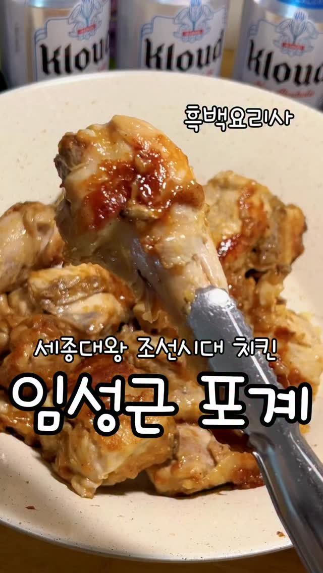 meong_yoo_ 게시물 이미지: @lottechilsung #광고 

요즘 핫한 흑백요리사 다들 보시나요?
저는...