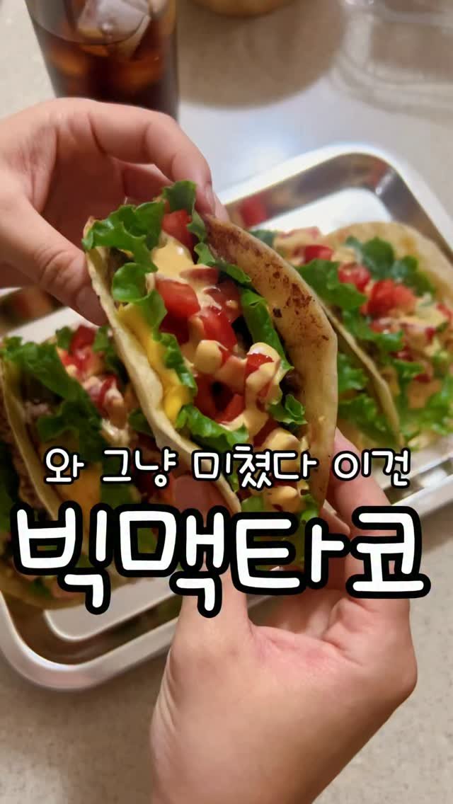 meong_yoo_ 게시물 이미지: 아니 진짜 대박 맛있어요!!
이거 해먹어봐야지 하고 저장해놨다가
이제 먹어봤는데...