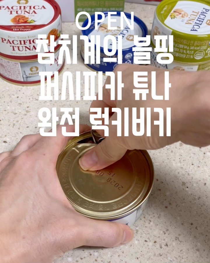 merci_la_foret 게시물 이미지: “임신 중에 본 다큐멘터리 때문에 참치캔을 멀리했었어요.
수은, 비스페놀A,...
