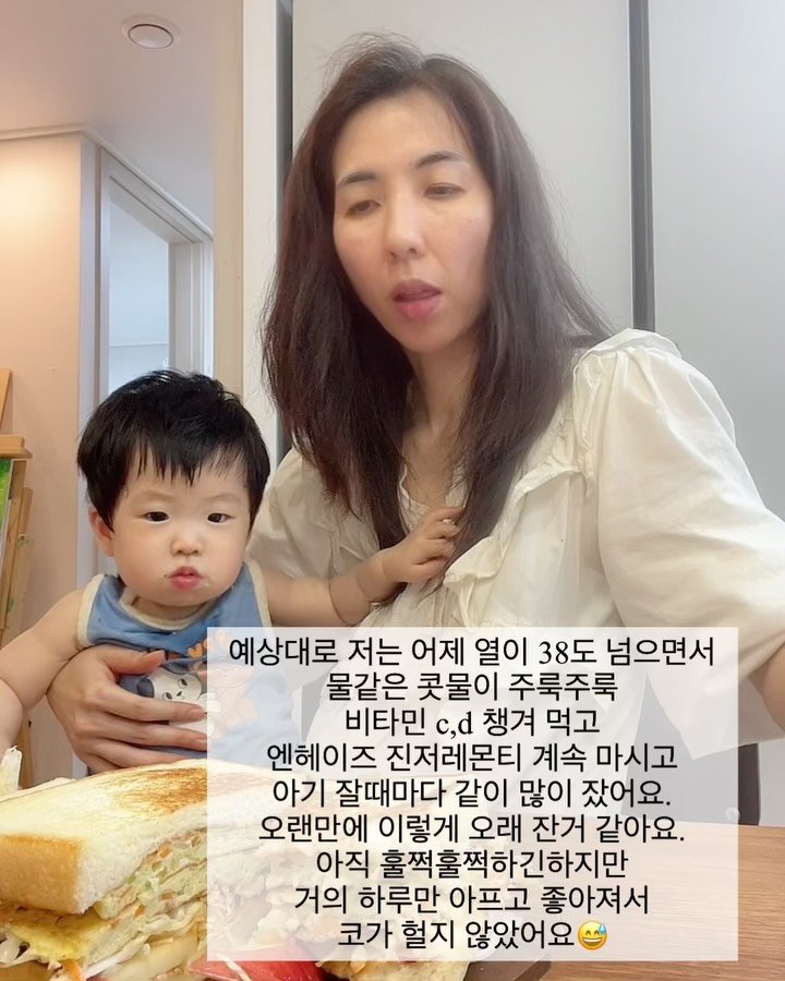 merci_la_foret 게시물 이미지: 아파서 엔헤이즈티 피드도 제대로 못 올렸는데 마감이네요. 🥲
그래도 이번 감기는 약...