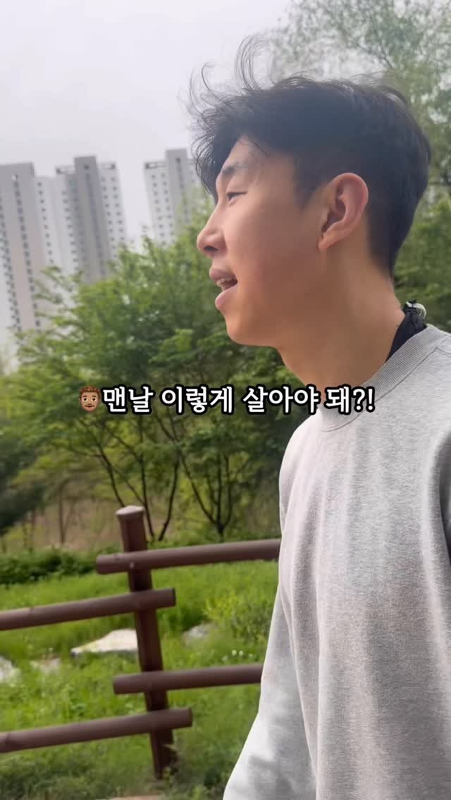 merci_la_foret 게시물 이미지: LDL 수치를 약없이 낮추기 위해 단디 노력 중인 남편입니다 ㅋㅋ

비슷한...