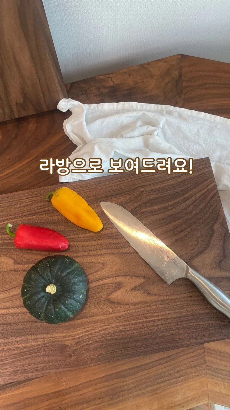 merci_la_foret 게시물 이미지: 다음 공구엔 가격 인상 예정이라 ㅠㅠ 이번 딜 놓치지 마시라고 급하게 라이브켰는데...