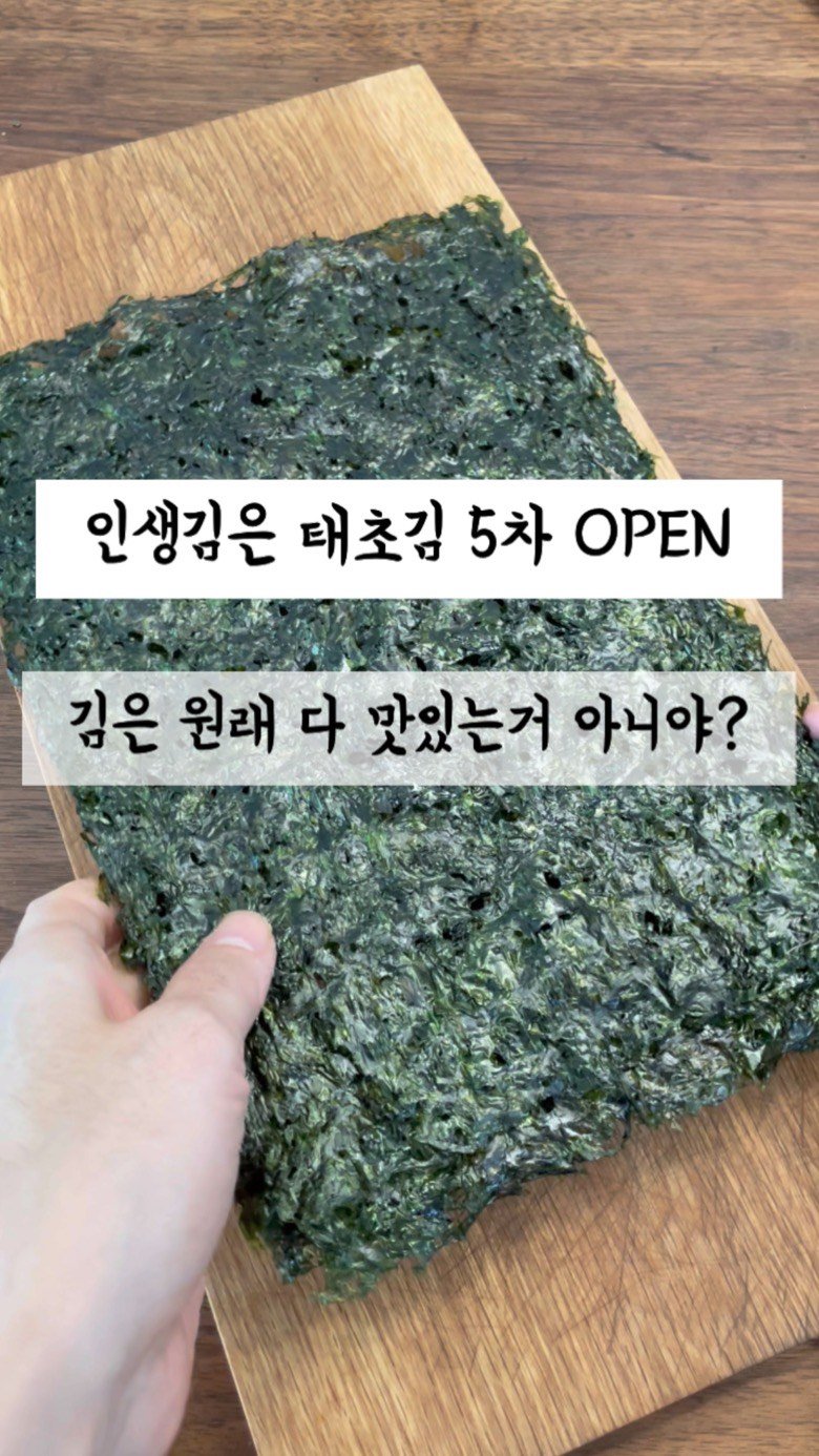 merci_la_foret 게시물 이미지: #태초김 5차 오픈 조금 늦어졌네요. !!
구매완료 이벤트 여기에...
