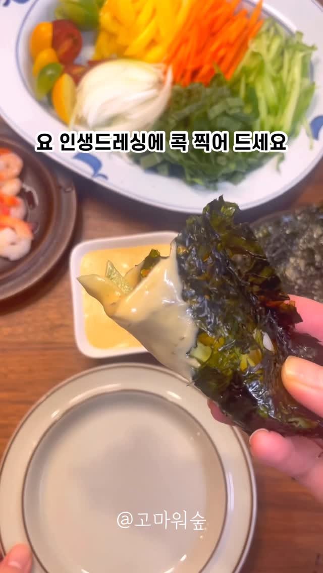 merci_la_foret 게시물 이미지: 어머?! 채소 김쌈 이거 백만뷰 나온건데 아직 안드셔보셨어요?!🤭
’인생‘이란...