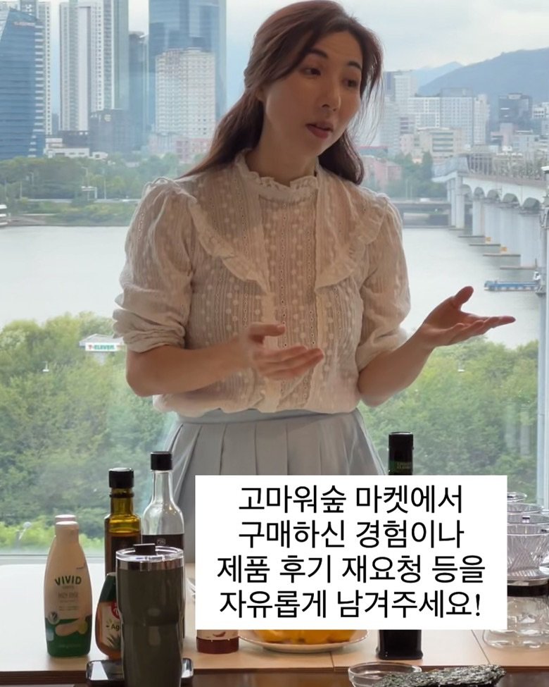 Photo by 고마워숲 박현진 on September 16, 2025. May be an image of 1 person and text that says '고마워숲 마켓에서 구매하신 경험이나 제품 후기 재요청 등을 자유롭게 남겨주세요!'.
